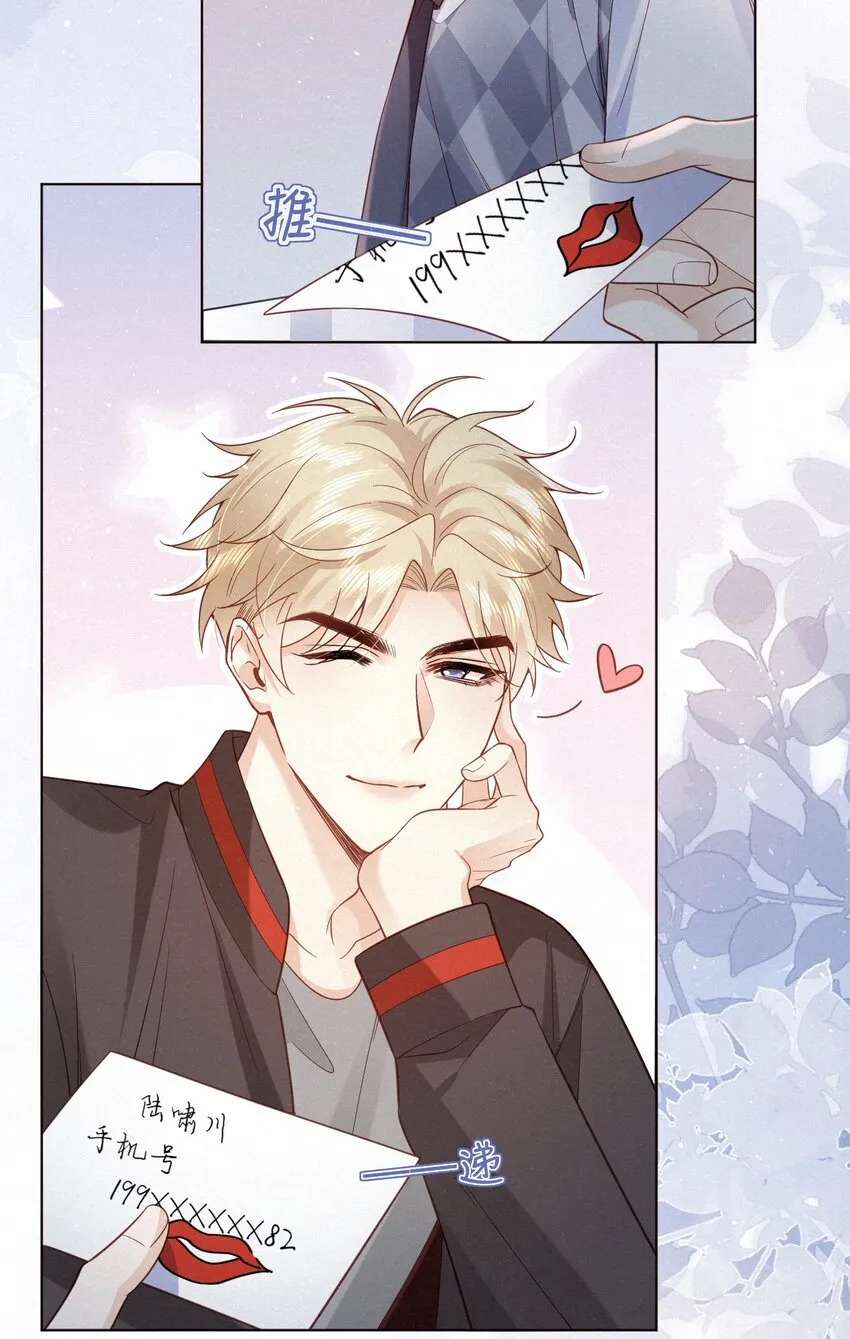 004 湿身诱惑！ 第20页