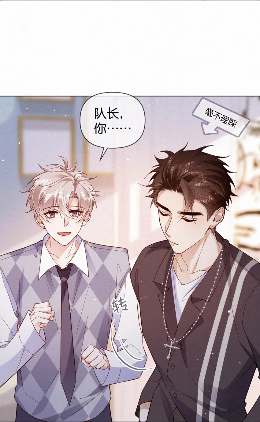004 湿身诱惑！ 第24页