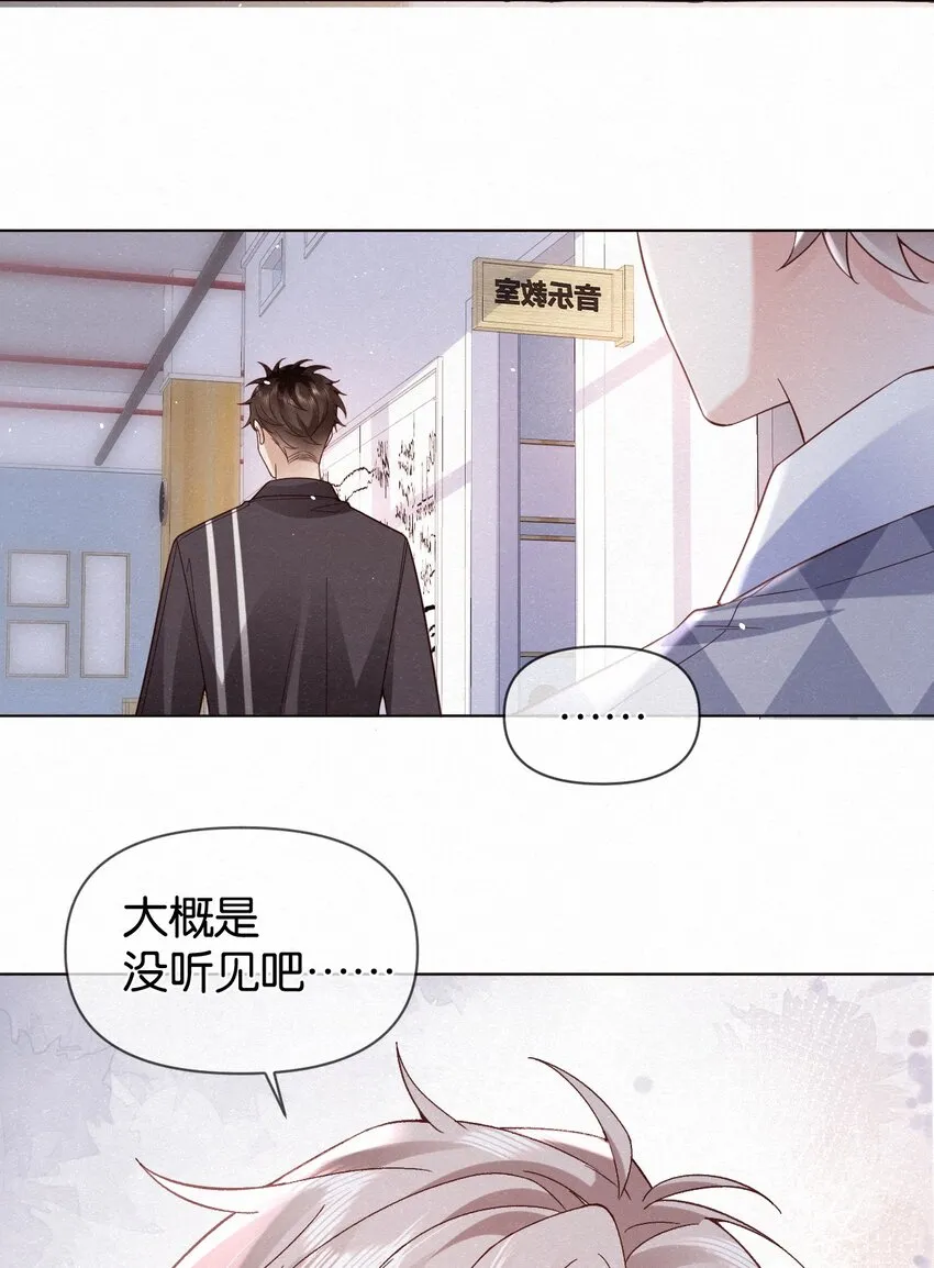 004 湿身诱惑！ 第25页