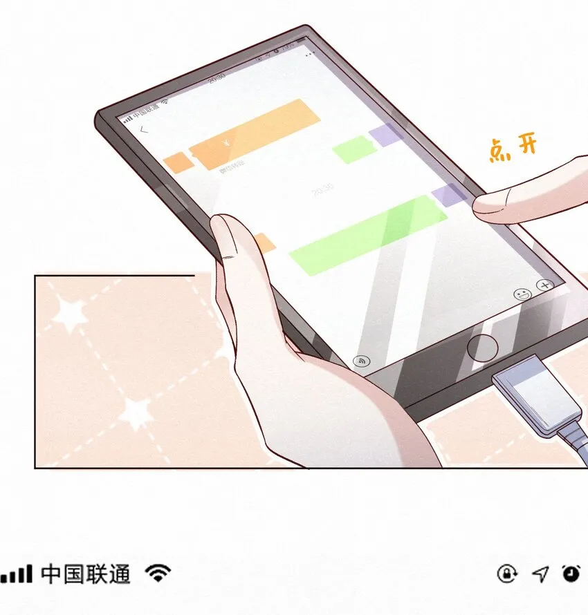 004 湿身诱惑！ 第32页