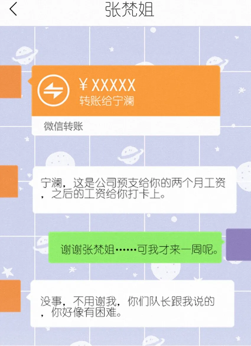 004 湿身诱惑！ 第33页