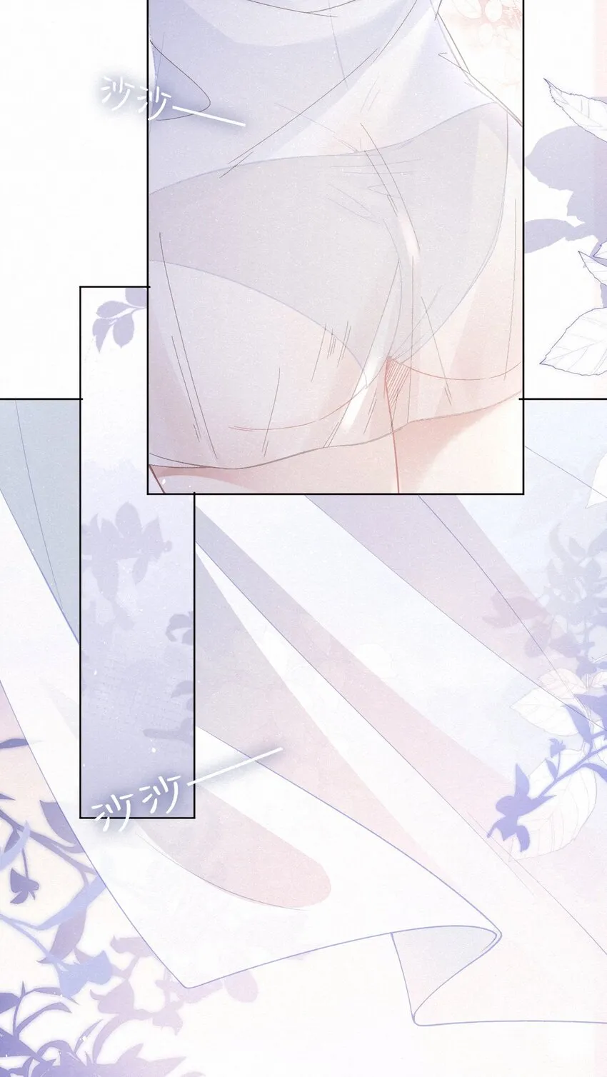 004 湿身诱惑！ 第39页