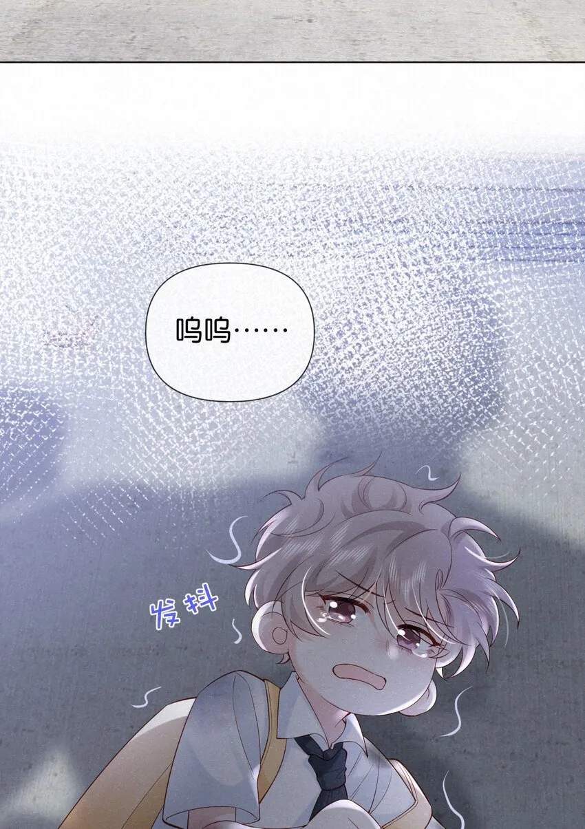 003 澜澜的过去 第11页