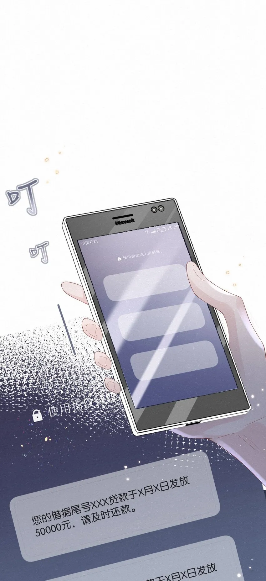 003 澜澜的过去 第35页