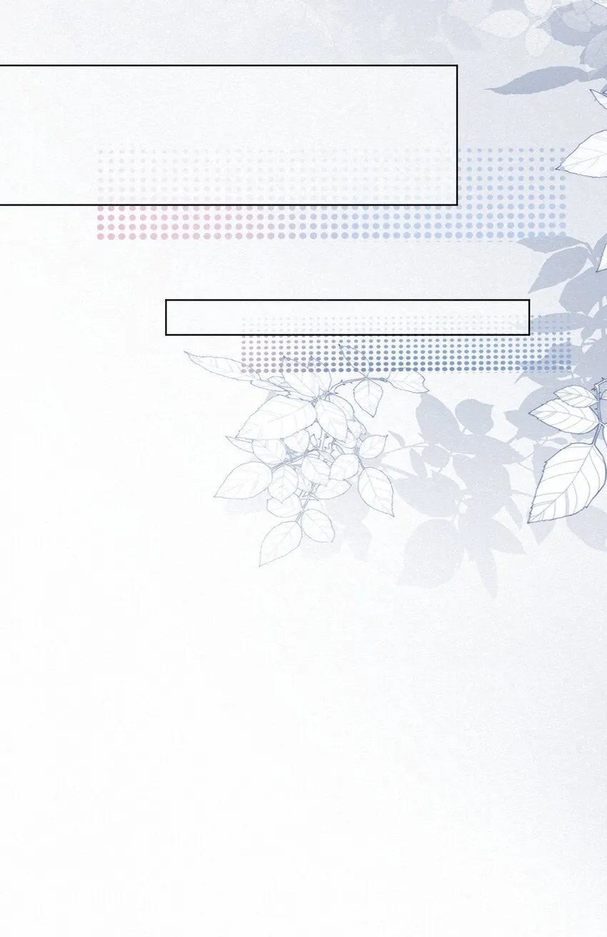 003 澜澜的过去 第48页