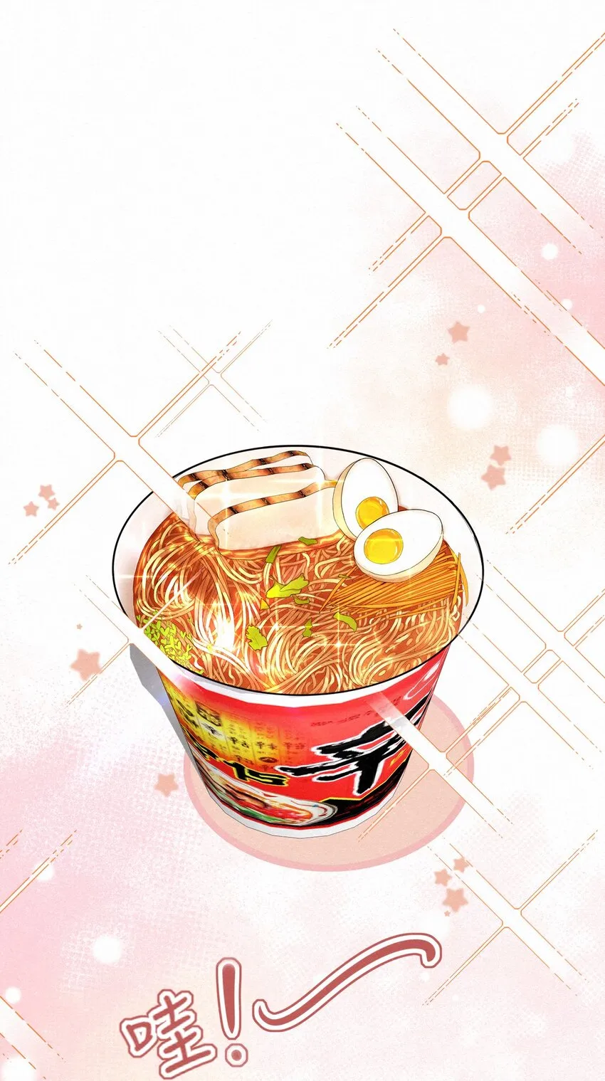 003 澜澜的过去 第49页