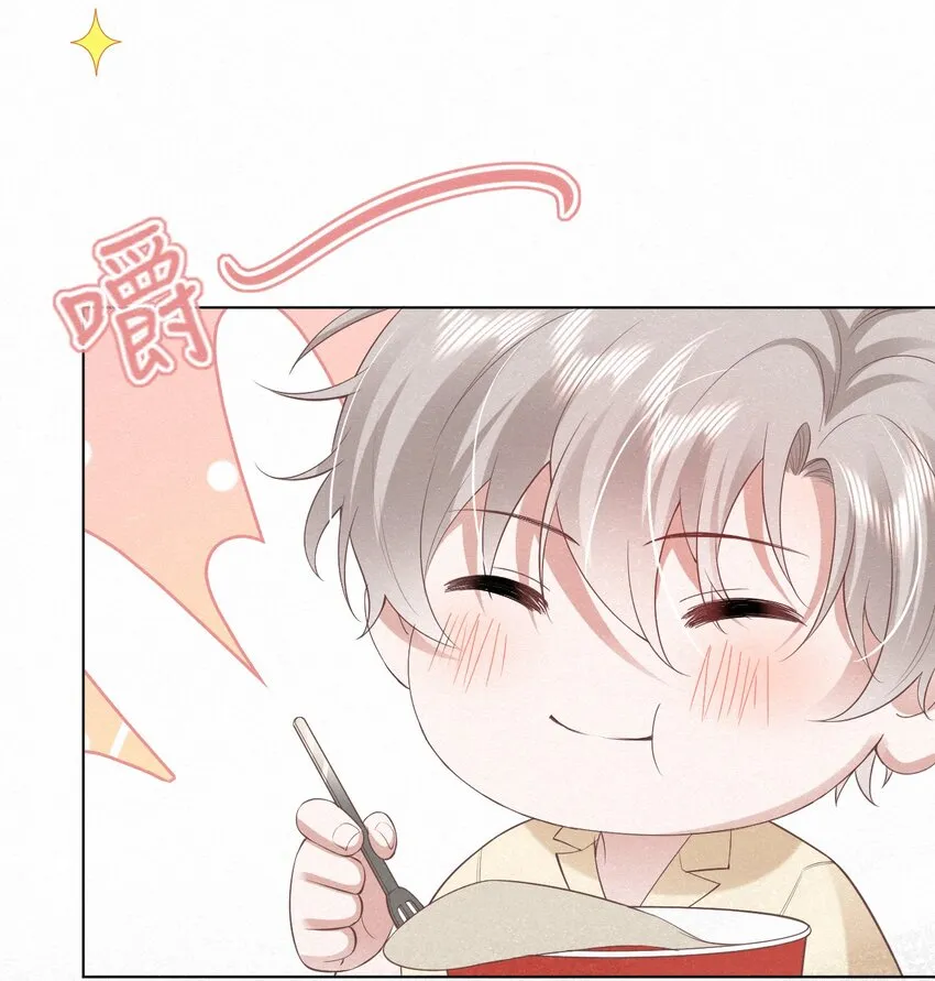 003 澜澜的过去 第51页
