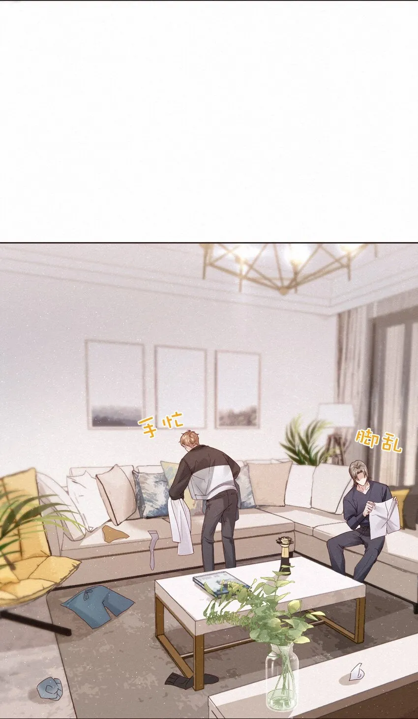 002 嗷呜的队长 第25页