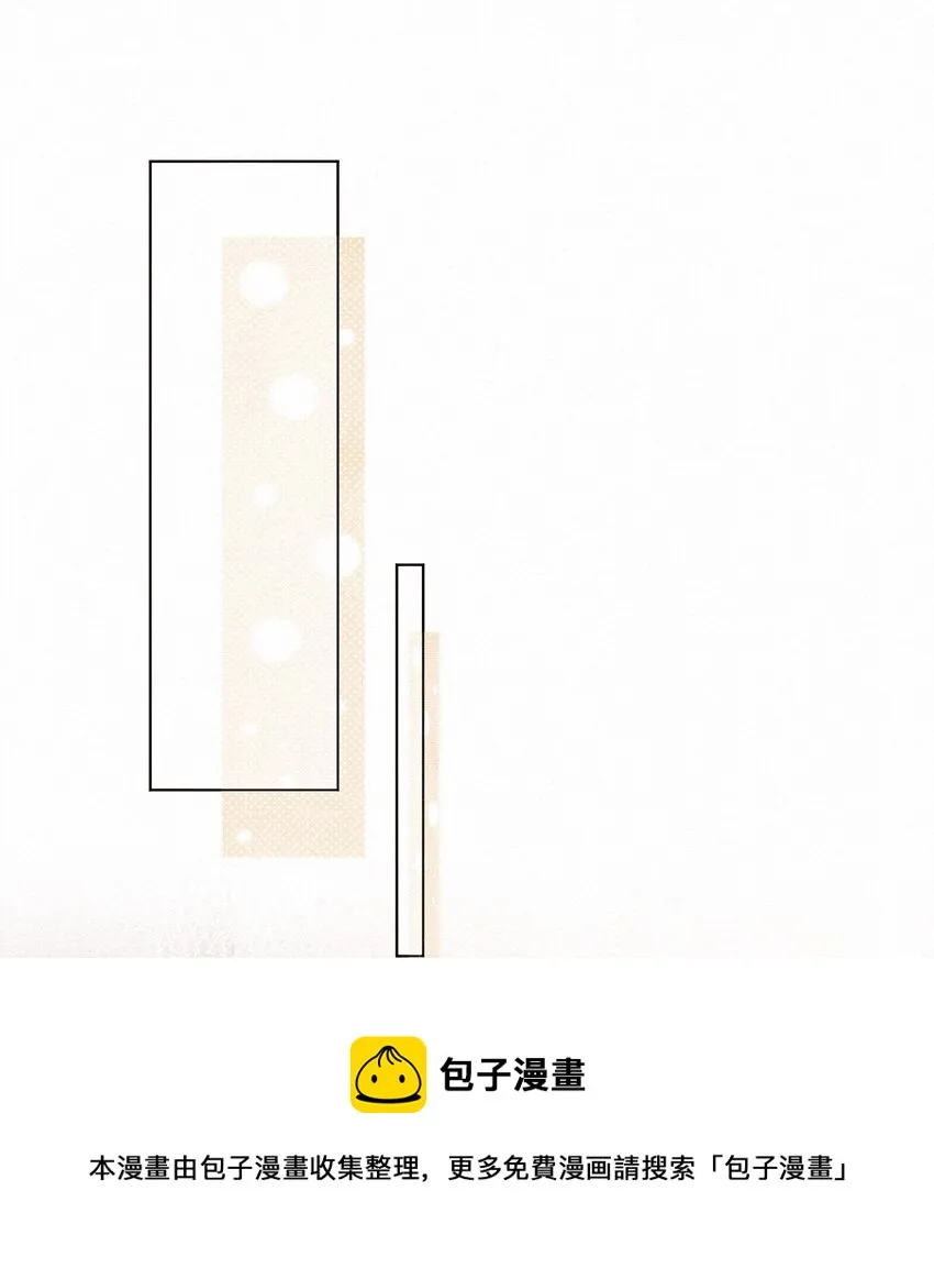002 嗷呜的队长 第50页