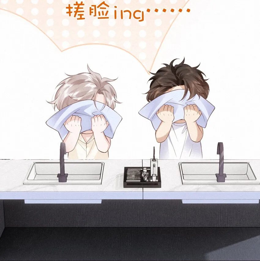 002 嗷呜的队长 第59页