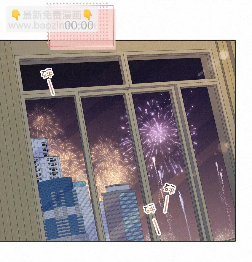 新年番外 捡到一只兔兔澜~ 第14页