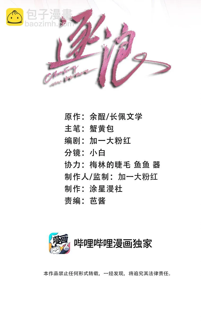 015 他刚才酒窝都没露出来 第2页