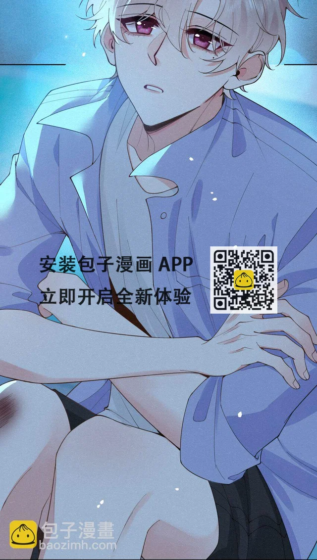 015 他刚才酒窝都没露出来 第6页