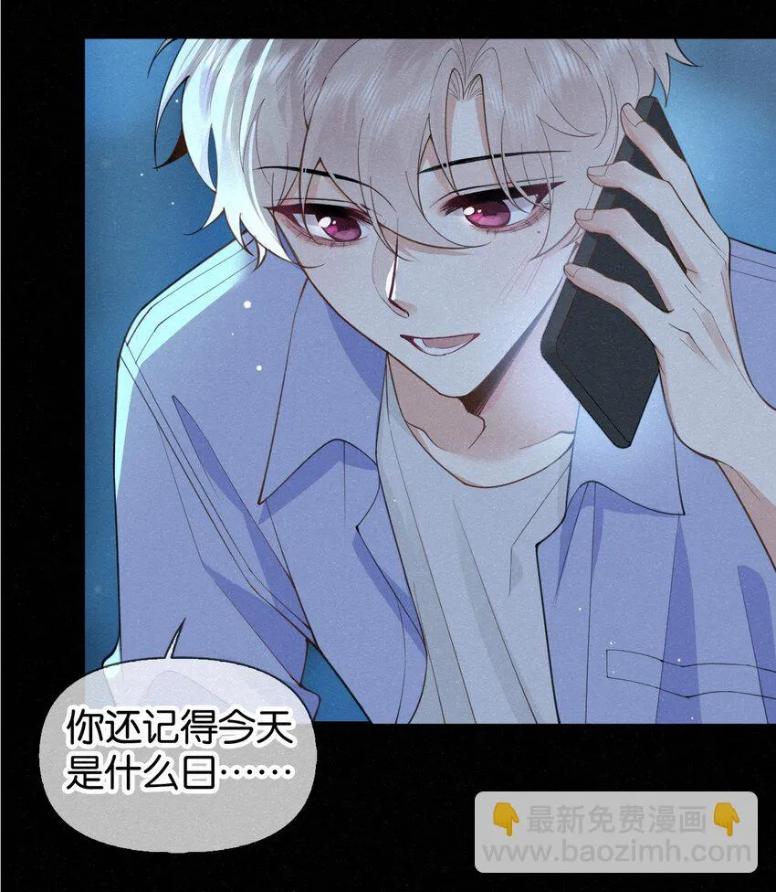 015 他刚才酒窝都没露出来 第12页