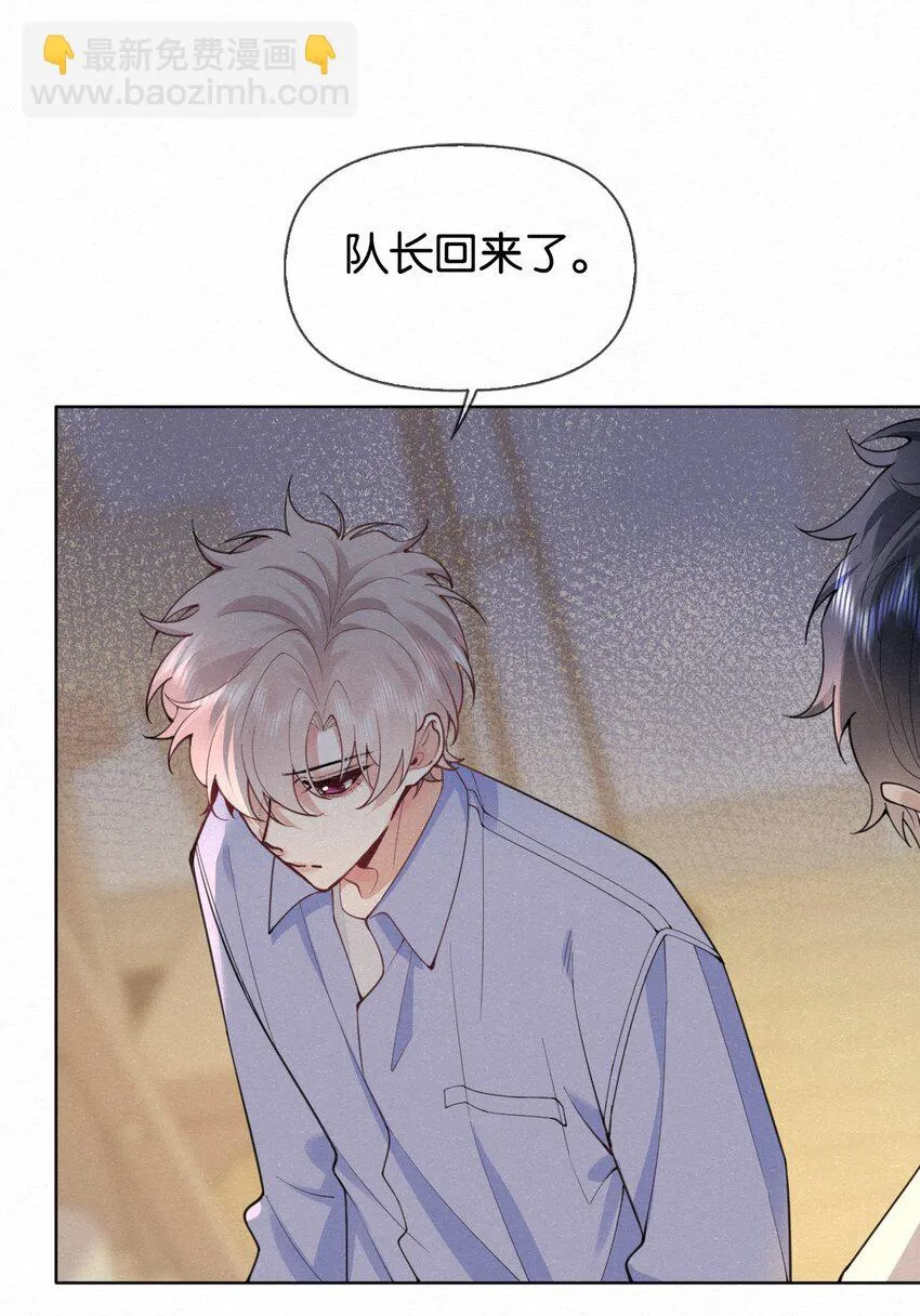 015 他刚才酒窝都没露出来 第26页