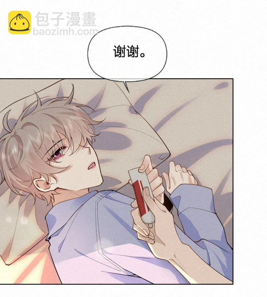 015 他刚才酒窝都没露出来 第31页