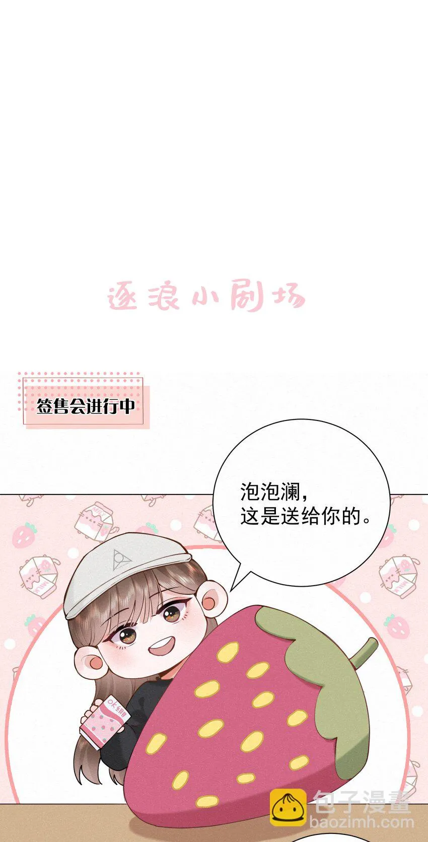 015 他刚才酒窝都没露出来 第45页
