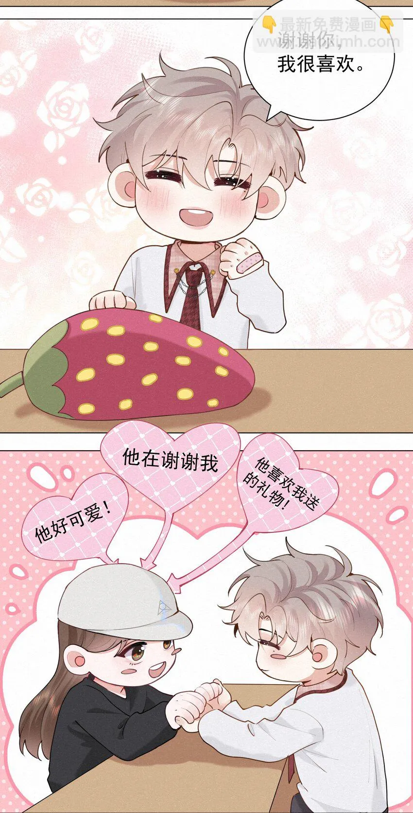 015 他刚才酒窝都没露出来 第46页