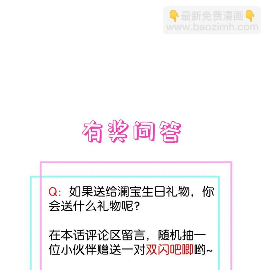015 他刚才酒窝都没露出来 第49页