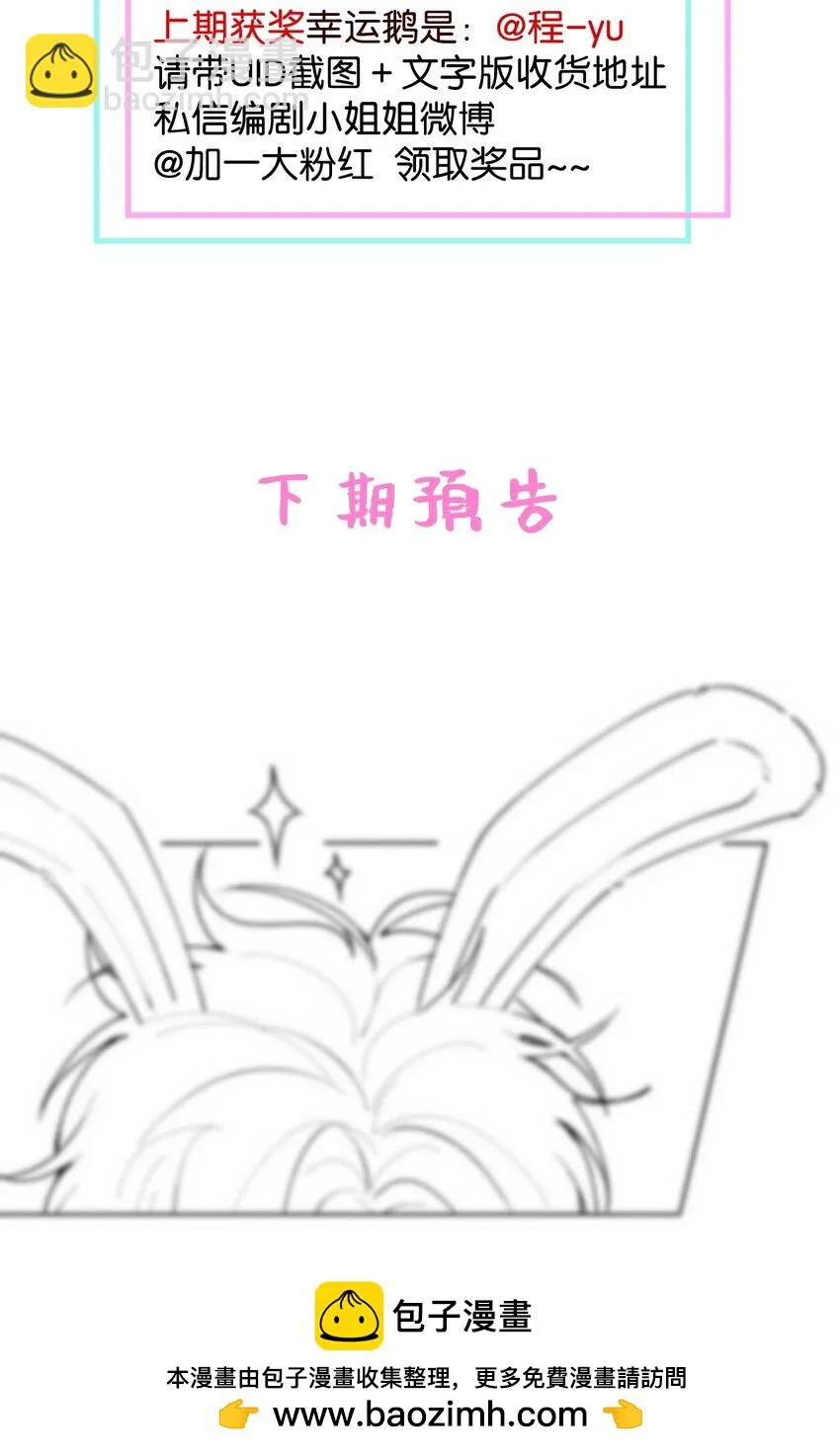 015 他刚才酒窝都没露出来 第50页