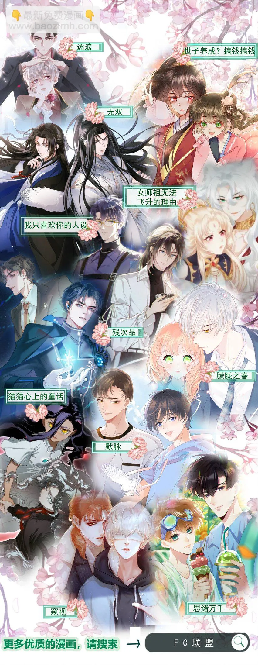 015 他刚才酒窝都没露出来 第54页