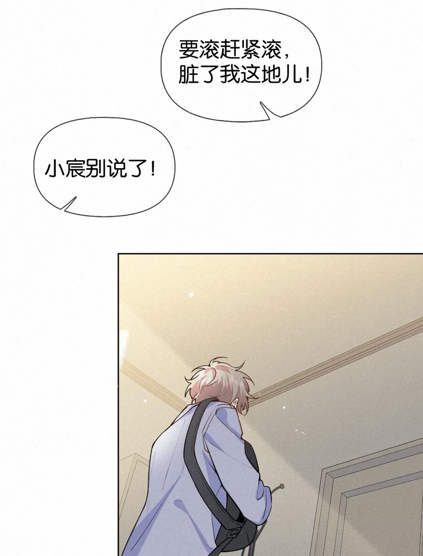 016 除了勾引人我什么都不会啊 第6页