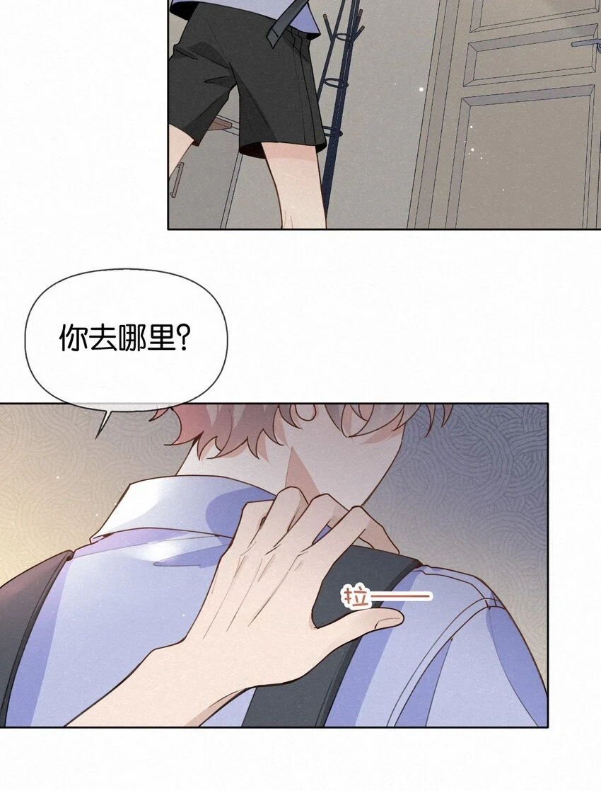 016 除了勾引人我什么都不会啊 第7页