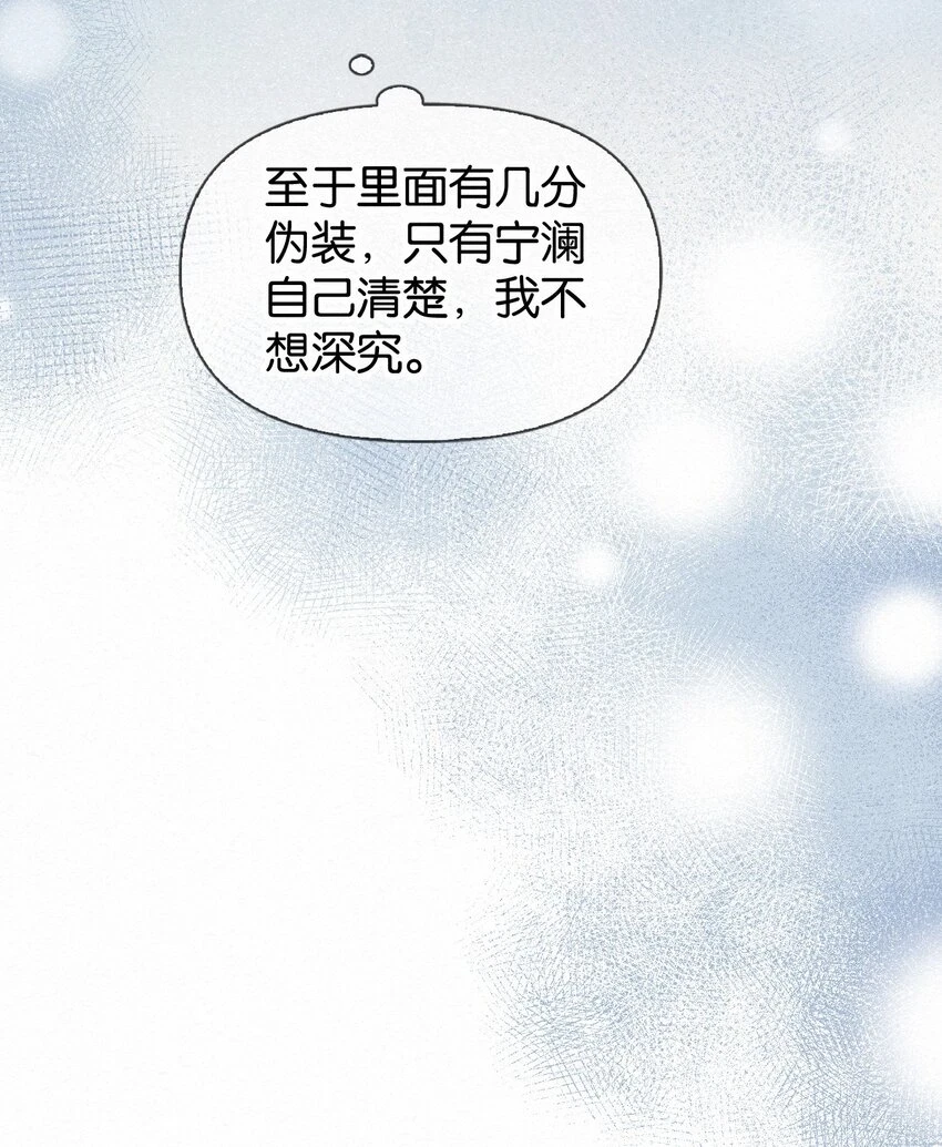 016 除了勾引人我什么都不会啊 第27页