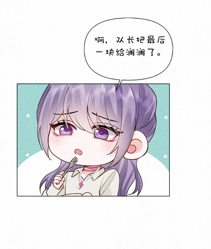 016 除了勾引人我什么都不会啊 第33页