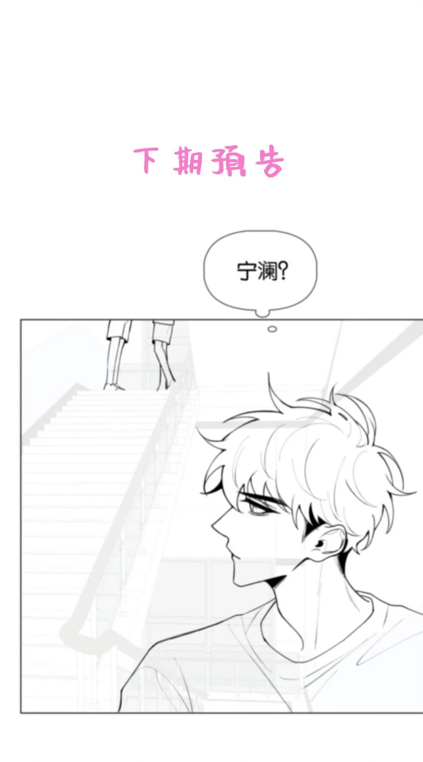 福利活动 小剧场~吃草莓和吃醋醋（内有福利） 第8页