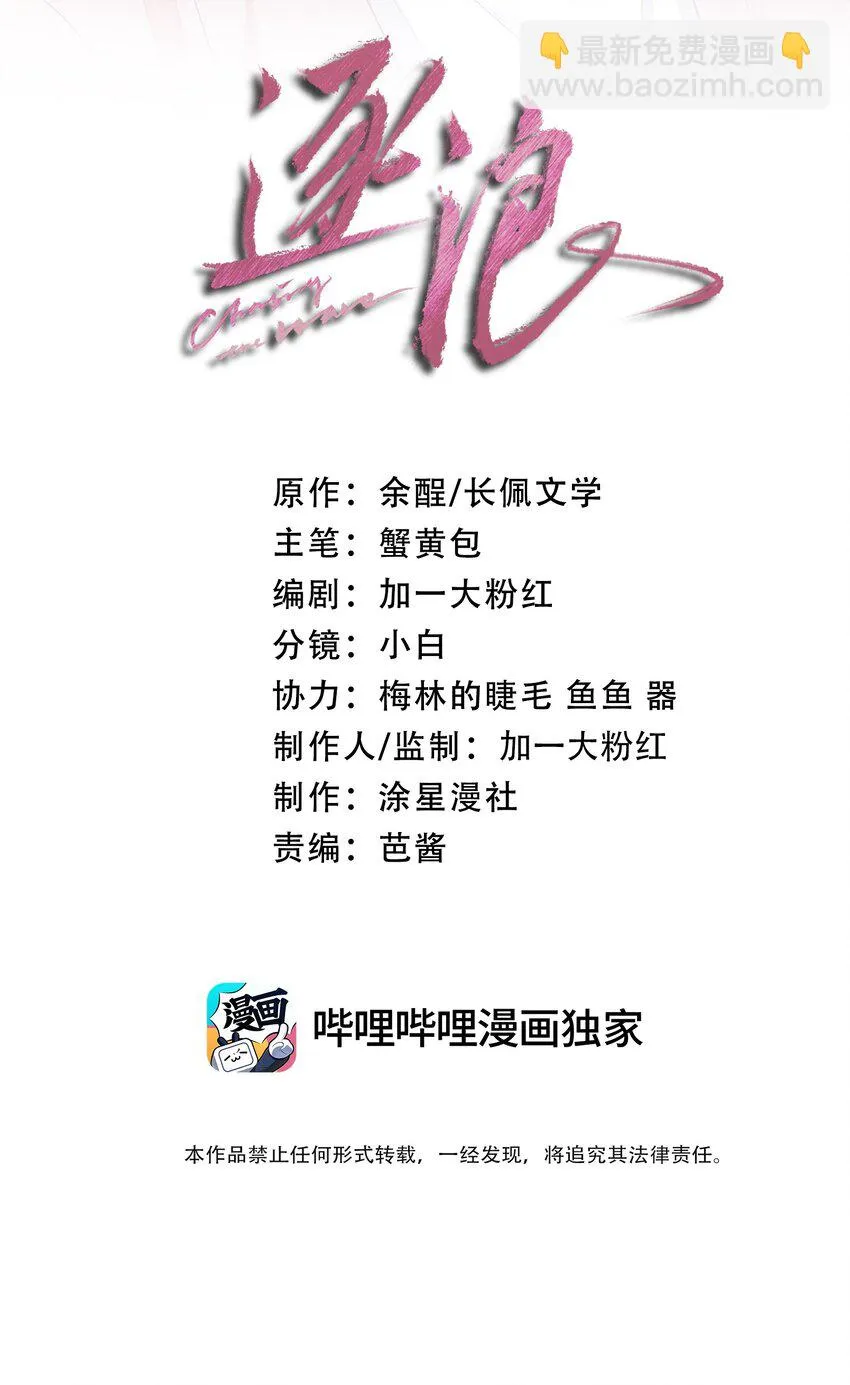017 好不容易想通了出去卖一回 第2页