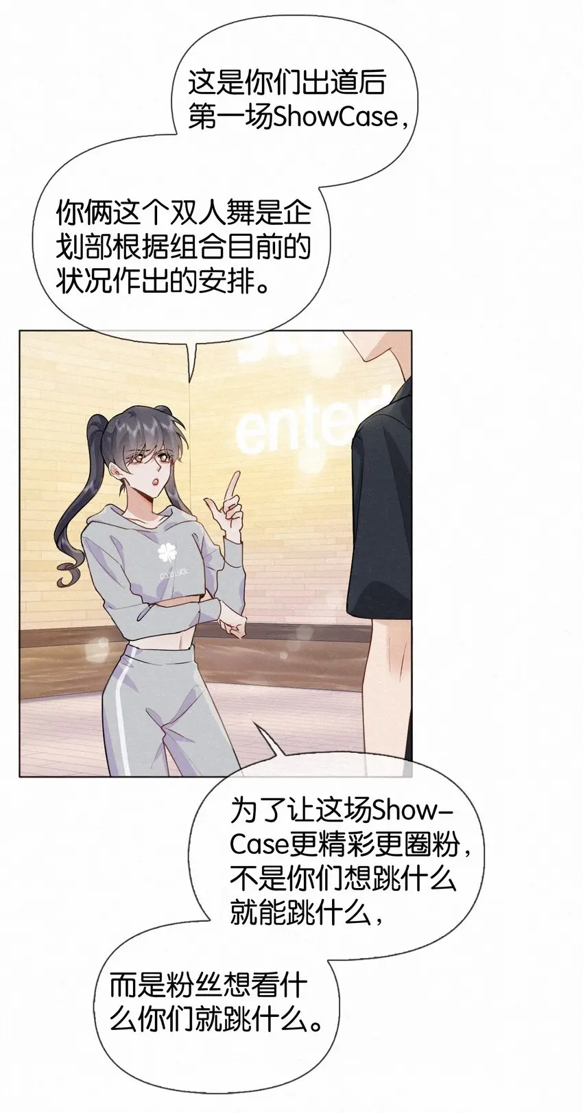 017 好不容易想通了出去卖一回 第6页