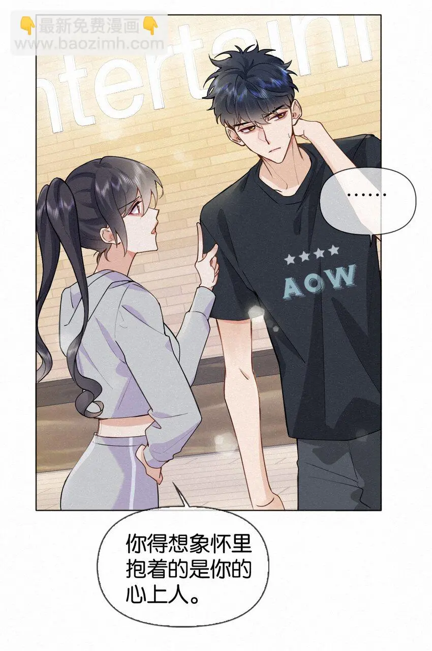 017 好不容易想通了出去卖一回 第7页