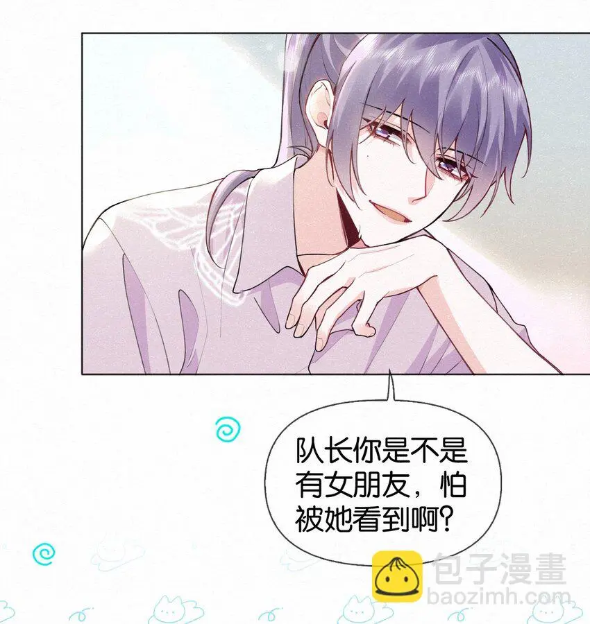 017 好不容易想通了出去卖一回 第8页