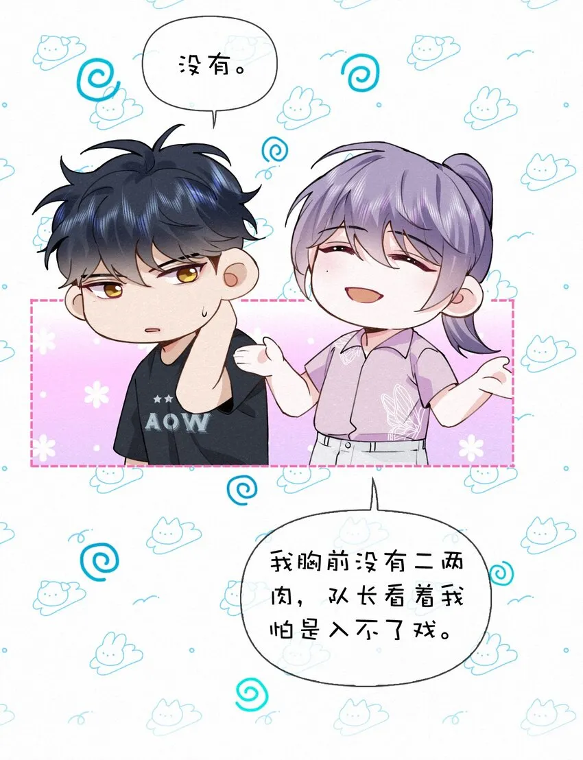 017 好不容易想通了出去卖一回 第9页