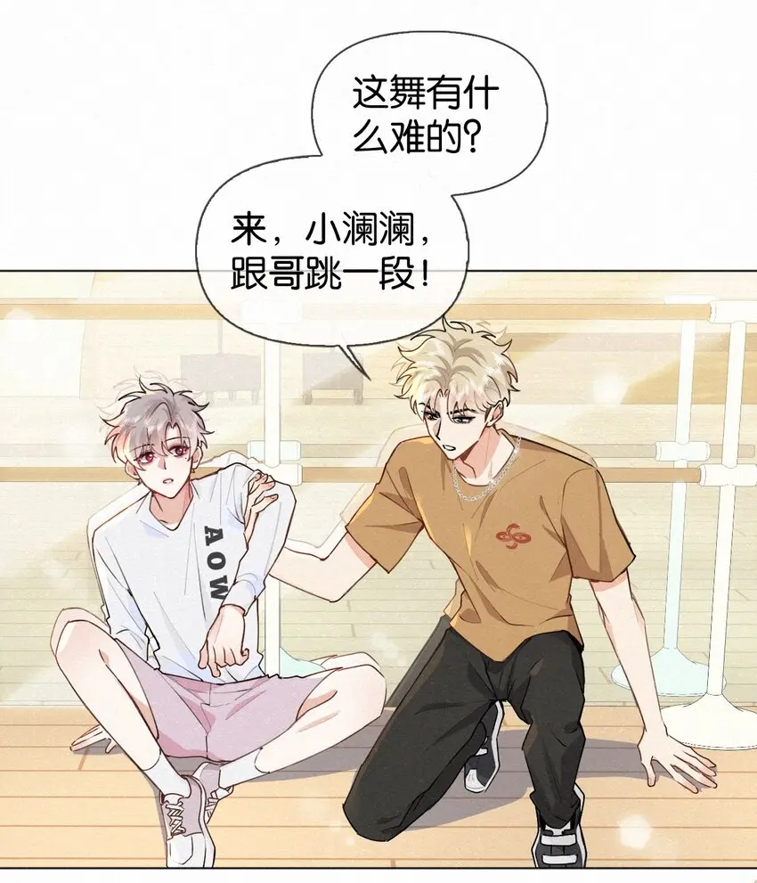 017 好不容易想通了出去卖一回 第10页