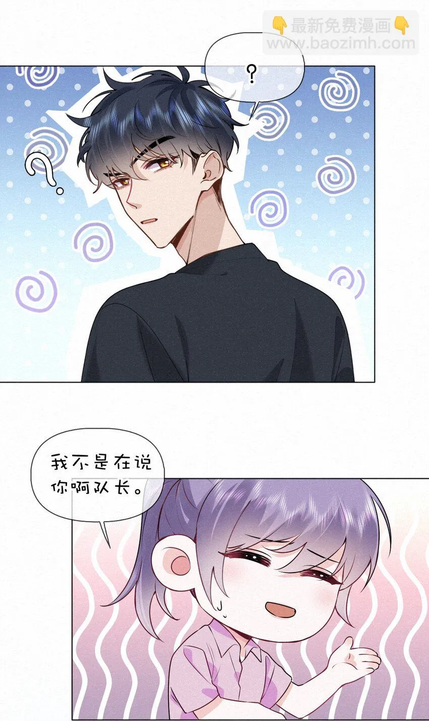 017 好不容易想通了出去卖一回 第16页