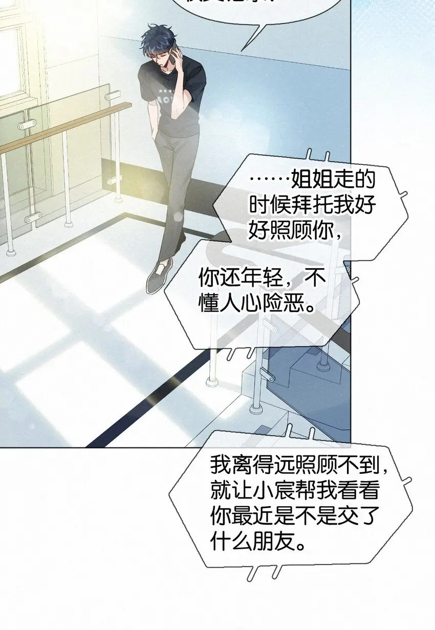 017 好不容易想通了出去卖一回 第18页
