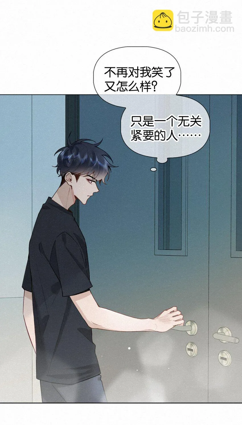 017 好不容易想通了出去卖一回 第23页