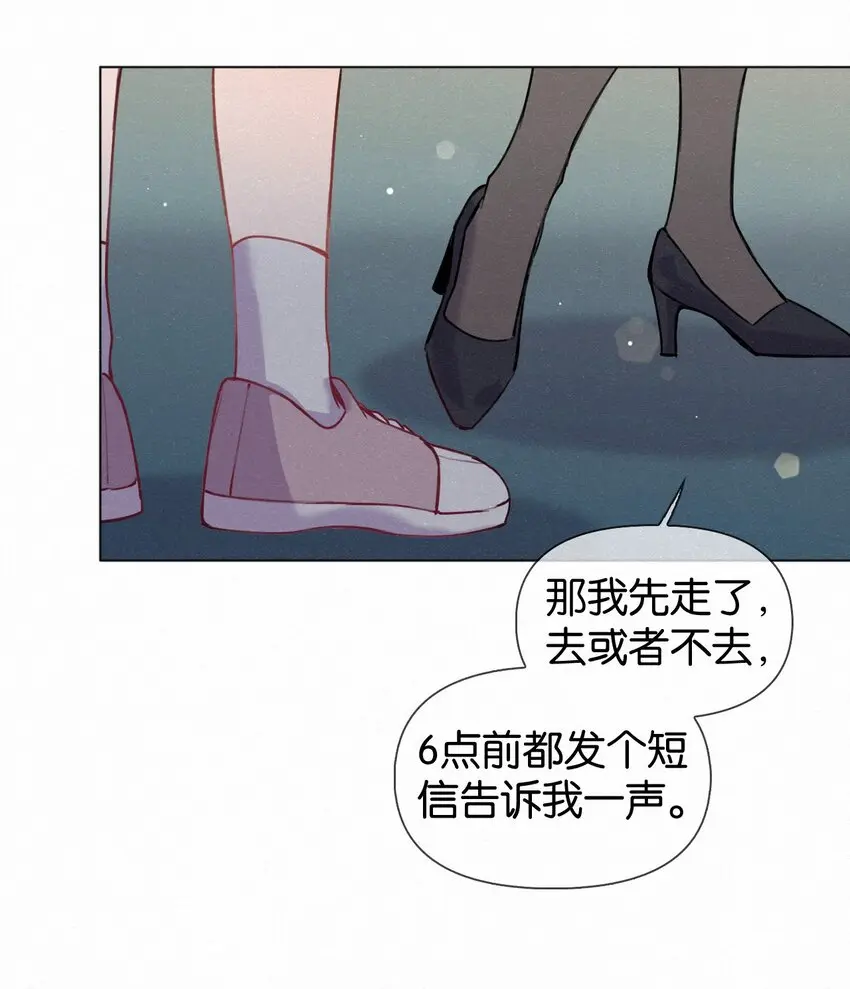 017 好不容易想通了出去卖一回 第29页
