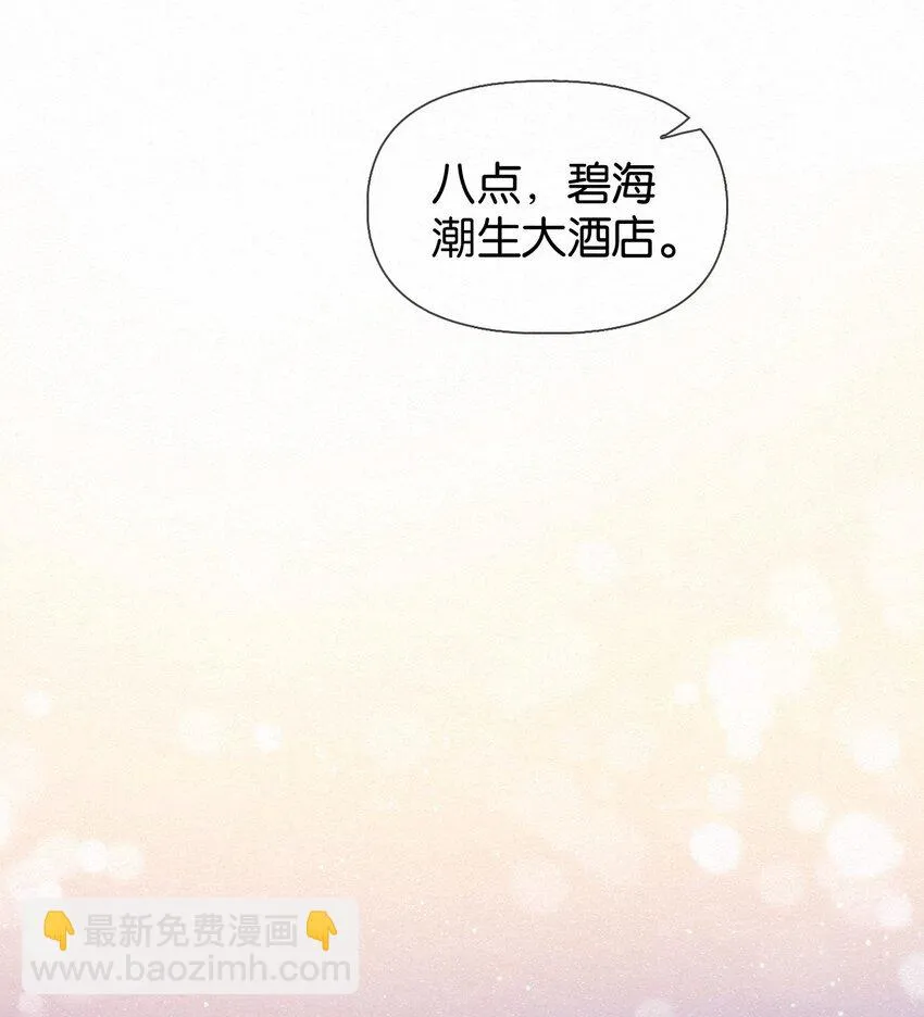 017 好不容易想通了出去卖一回 第31页