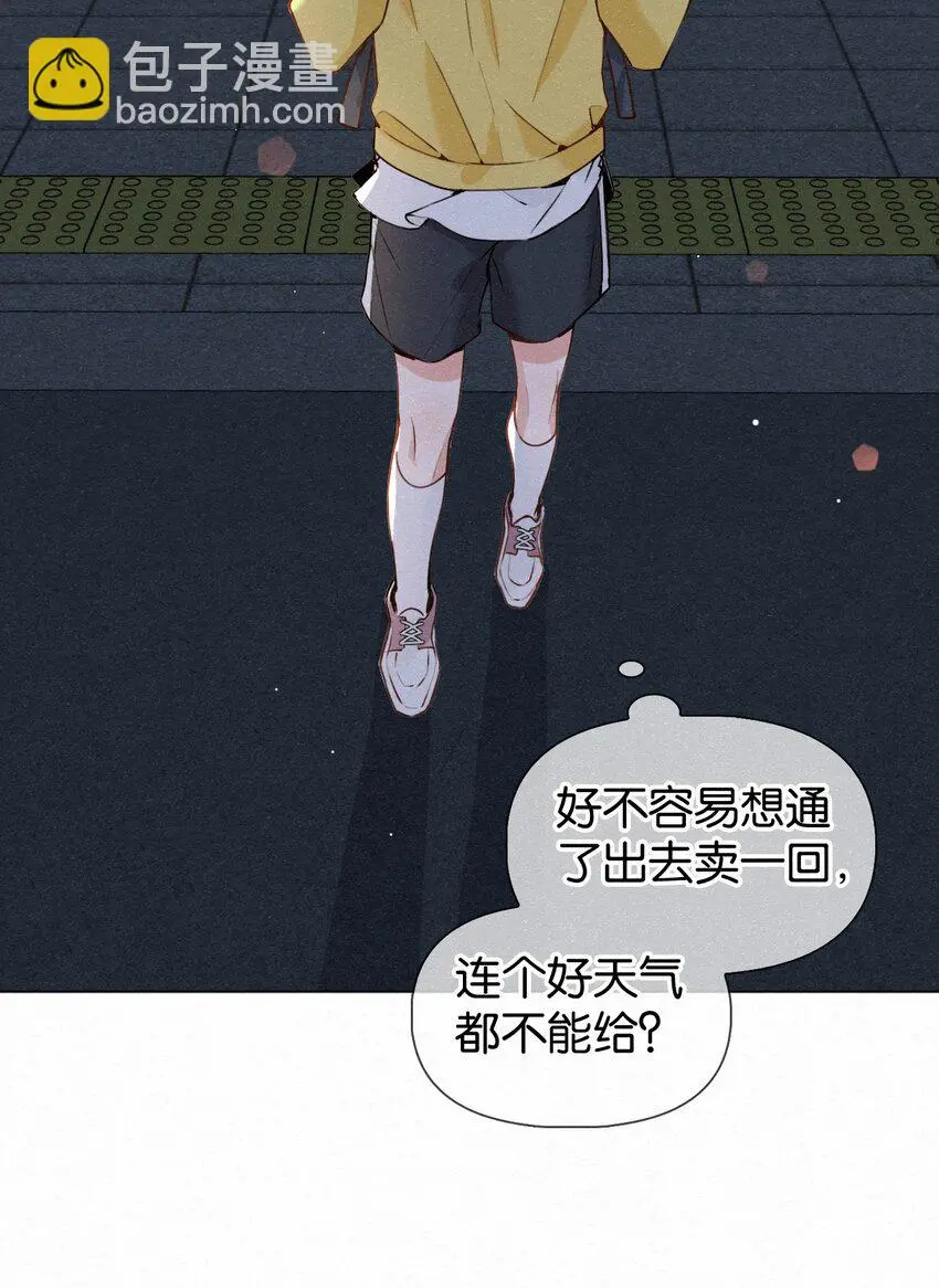 017 好不容易想通了出去卖一回 第35页