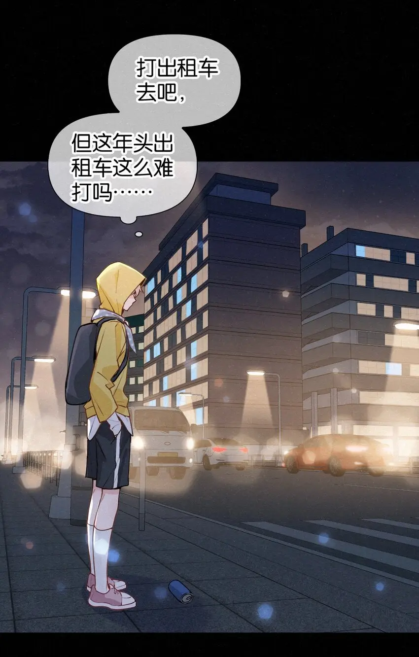 017 好不容易想通了出去卖一回 第36页