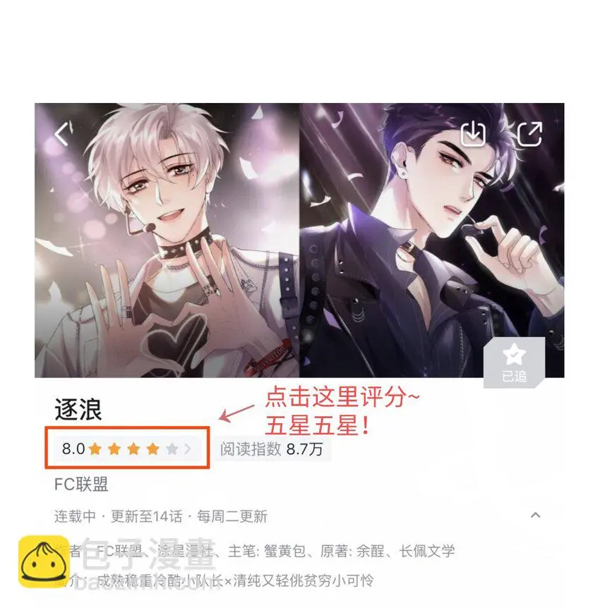 017 好不容易想通了出去卖一回 第41页