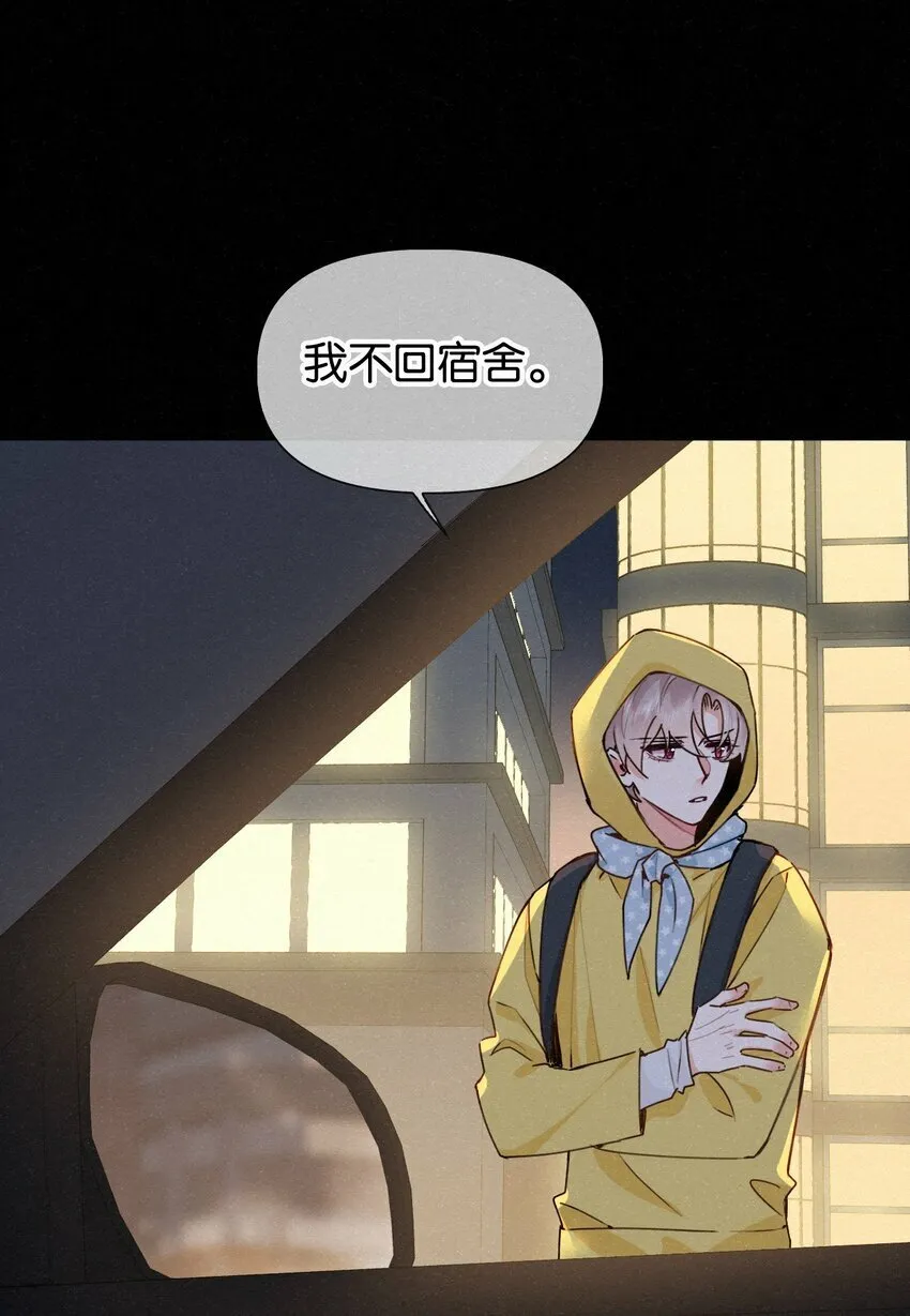 018 队长你想潜我啊？ 第3页