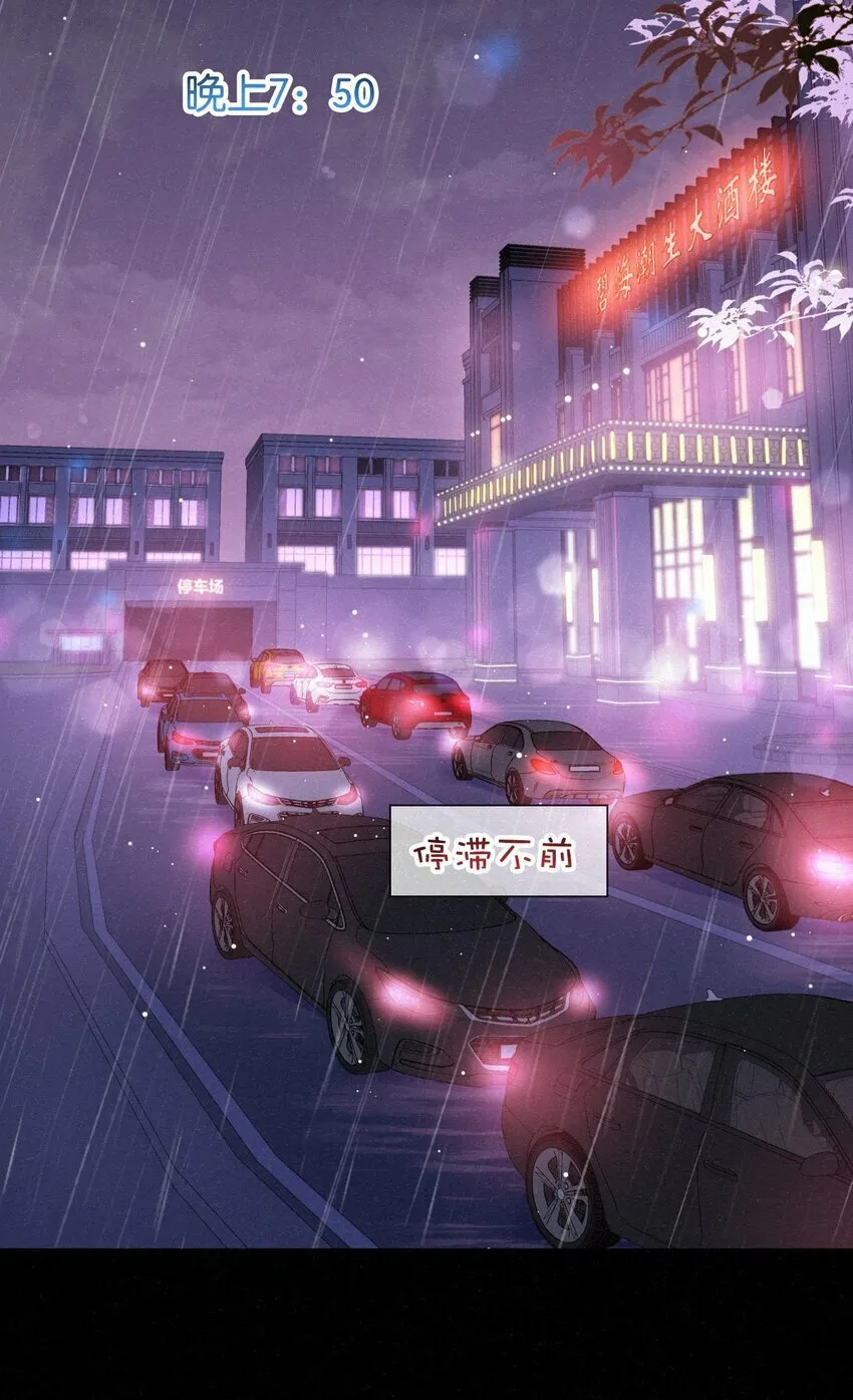 018 队长你想潜我啊？ 第21页