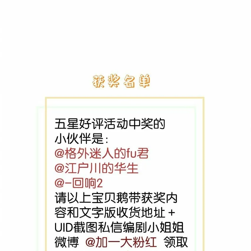 018 队长你想潜我啊？ 第38页