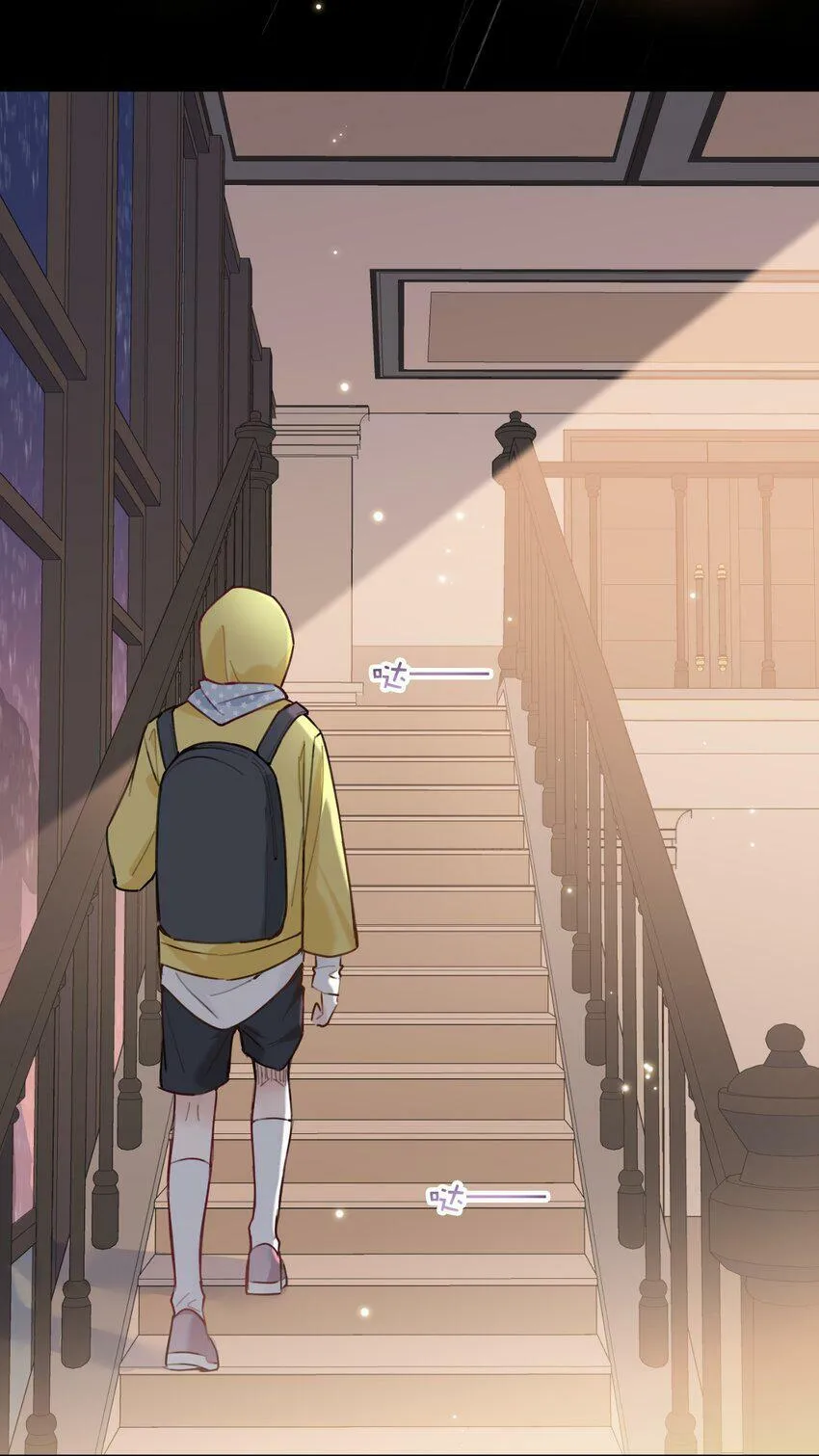 019 可我不想走 第5页