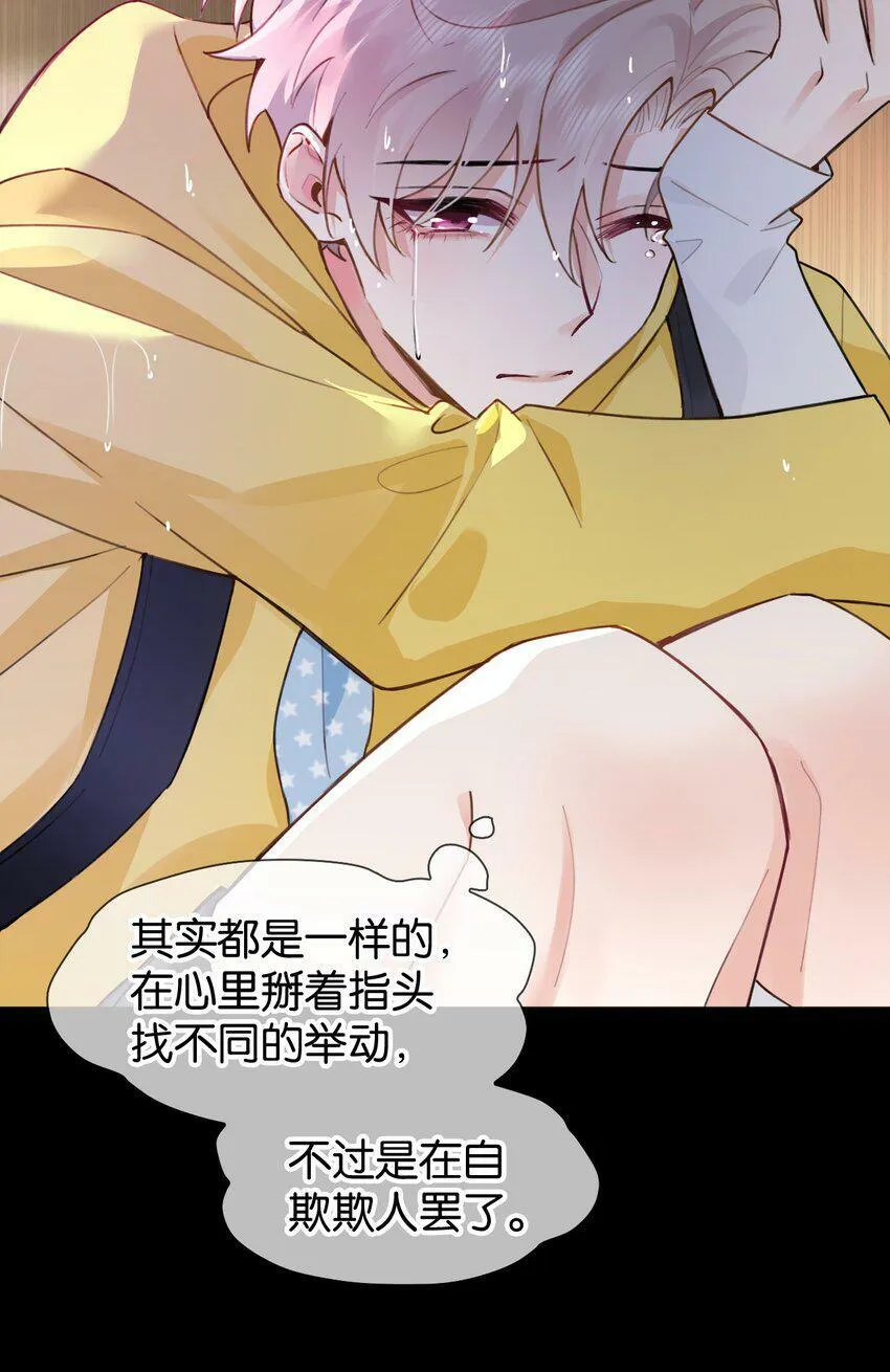 019 可我不想走 第10页