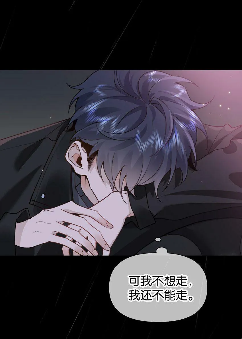 019 可我不想走 第14页